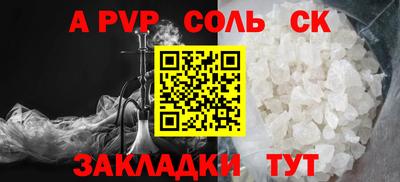 метамфетамин Гусь-Хрустальный