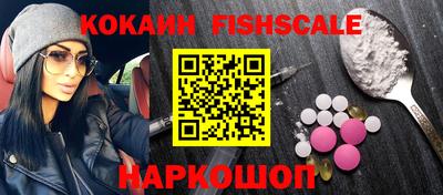 трава Гусиноозёрск