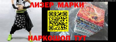 spice Будённовск