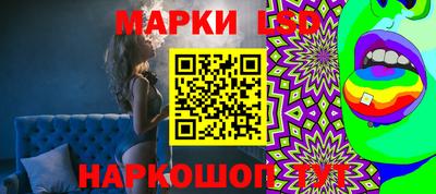 трава Гусев