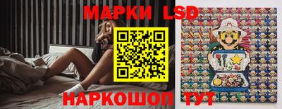 трава Гусиноозёрск