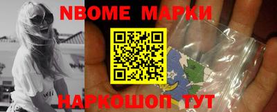 мескалин Бугуруслан