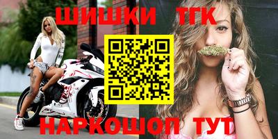 трава Гусиноозёрск