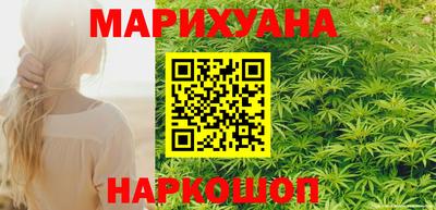 трава Гусев