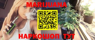 метамфетамин Гусь-Хрустальный