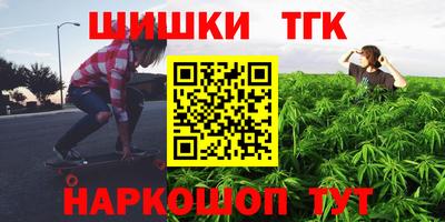 мескалин Бугуруслан