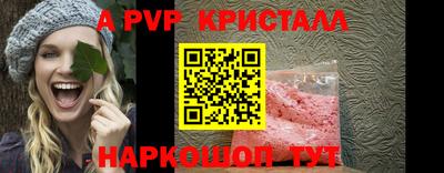 трава Гусиноозёрск