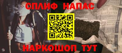 мескалин Бугуруслан