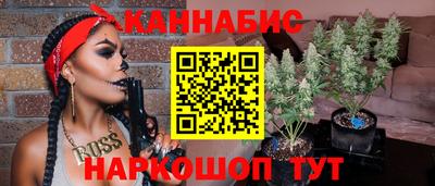 трава Гусиноозёрск