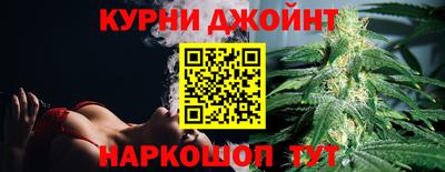 spice Будённовск