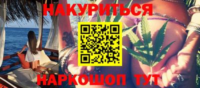 метамфетамин Гусь-Хрустальный