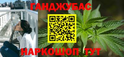 гашиш Бузулук