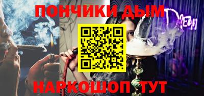 трава Гусиноозёрск