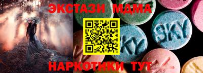 метамфетамин Гусь-Хрустальный