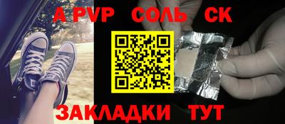метамфетамин Гусь-Хрустальный