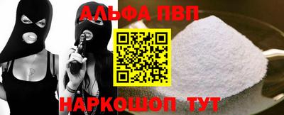 метамфетамин Гусь-Хрустальный
