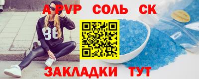 метамфетамин Гусь-Хрустальный