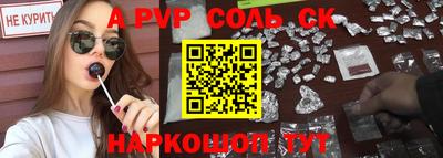 гашиш Бузулук