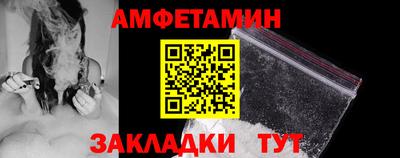 spice Будённовск