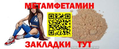 трава Гусиноозёрск