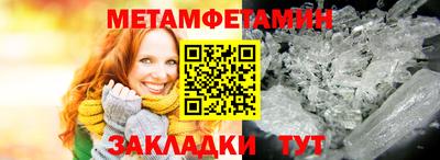 мескалин Бугуруслан