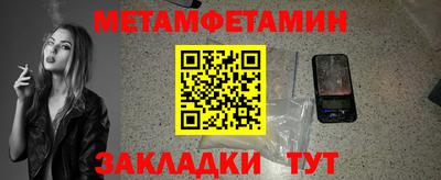 трава Гусиноозёрск