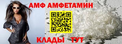 метамфетамин Гусь-Хрустальный