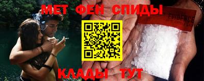 метамфетамин Гусь-Хрустальный