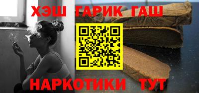 spice Будённовск