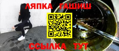 трава Гусев