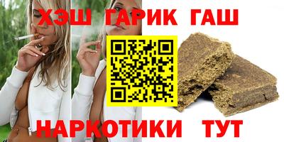 трава Гусев