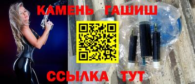 гашиш Бузулук