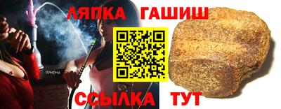 трава Гусиноозёрск