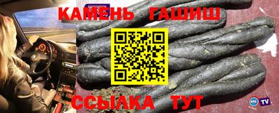 трава Гусев