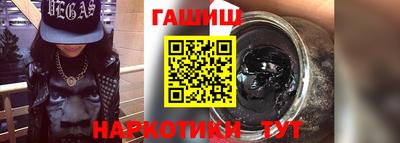 гашиш Бузулук