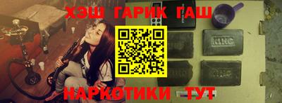 трава Гусиноозёрск