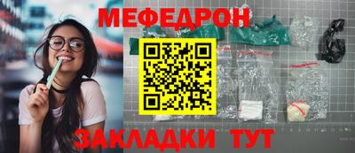 метамфетамин Гусь-Хрустальный