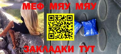 метамфетамин Гусь-Хрустальный