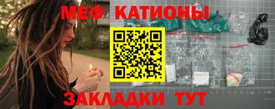 spice Будённовск