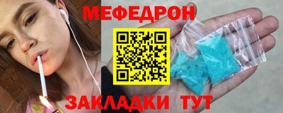 трава Гусев