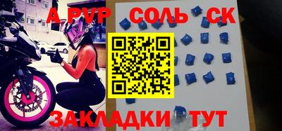 трава Гусиноозёрск