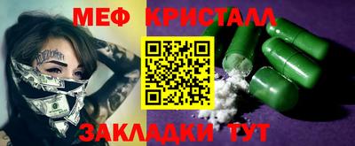 мескалин Бугуруслан