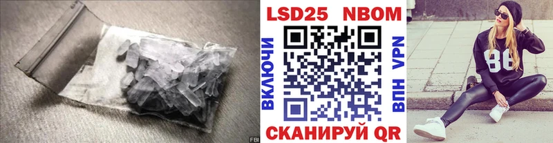 Лсд 25 экстази кислота  Каспийск 