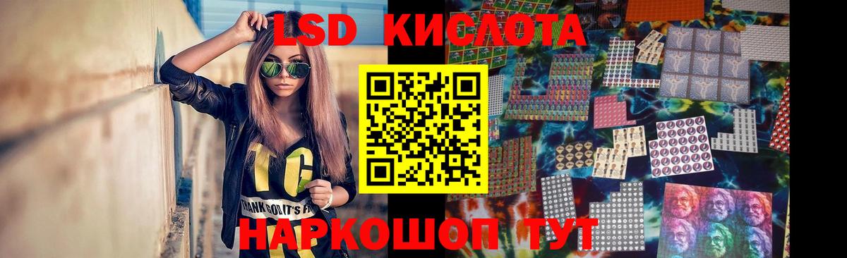 ЛСД экстази ecstasy Каспийск