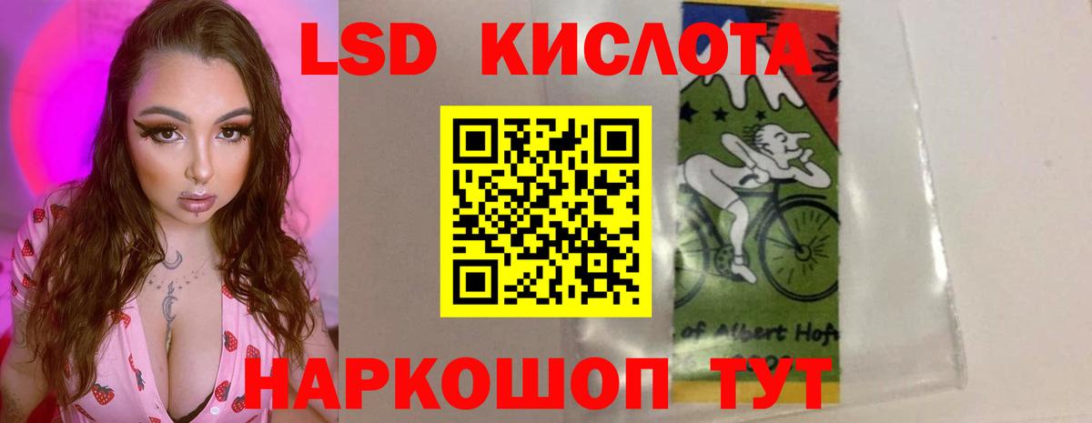 LSD-25 экстази  Лсд 25 экстази кислота  LSD-25 экстази кислота  Вход с VPN  Каспийск 