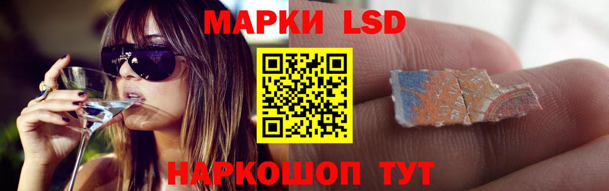 LSD-25 экстази ecstasy  LSD-25 экстази кислота  Каспийск 