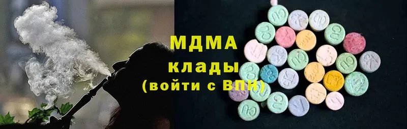 MDMA молли  darknet как зайти  Каспийск 