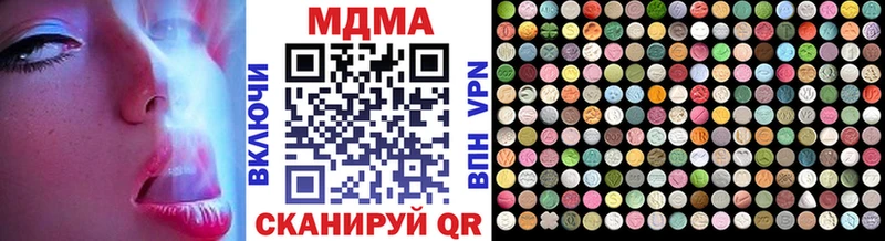блэк спрут ССЫЛКА  Каспийск  MDMA crystal 