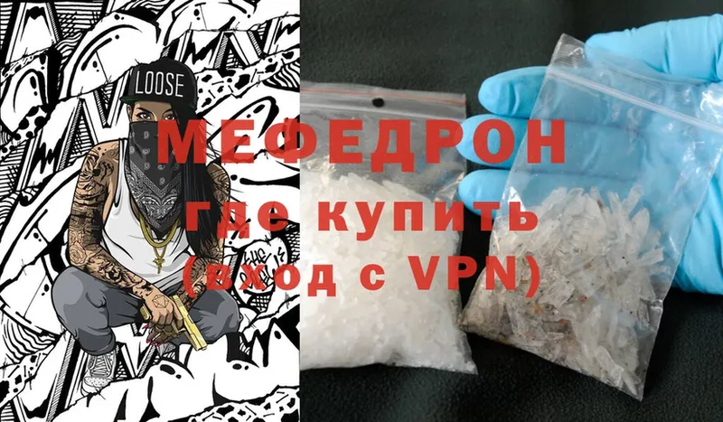 МЯУ-МЯУ mephedrone  наркошоп  Каспийск 