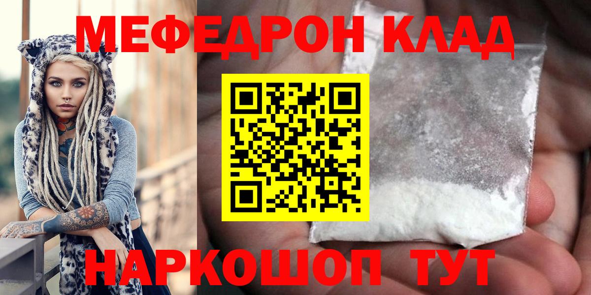 МЕФ  Каспийск